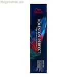 Permanent Dye Koleston Me+ Wella Nº 0/88 (60 մլ)