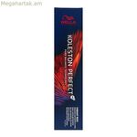 Permanent Dye Koleston Me+ Wella Nº 5/5 (60 մլ)
