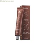 Permanent Dye Igora Color10 Schwarzkopf Igora 5-0 (60 մլ)