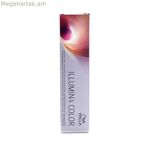 Մշտական ներկ Illumina Color Wella Chrome Olive (60 մլ)