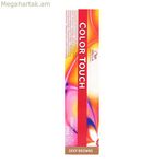 Մշտական ներկ Wella Color Touch Nº 7/86 (60 մլ)