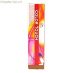Մշտական ներկ Illumina Color Wella Nº 8/35