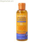 Մոդելավորող կրեմ Cantu Flaxseed Smoothing (100 մլ)
