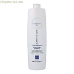 Խոնավեցնող շամպուն Nourishing Spa Quench & Care Everego (1 լ)