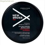 Ստիլինգի կրեմ Periche Men St Pomade՝ մորուքի և մազերի համար (100 մլ)