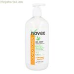 Կոնդիցիոներ Dr Hemp Frizz Novex N7144 (500 մլ)