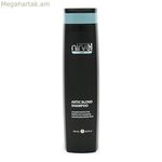 Շամպուն խնամք Artic Blond Nirvel Care Champú (250 մլ)