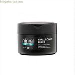 Բուժում Nirvel Care հիալուրոնային լցանյութով
