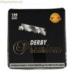 Blade Premium Derby (100 ուդ)