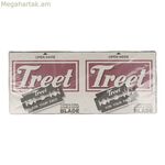 Blade Treet ածուխ