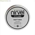 Ստիլինգի կրեմ Nirvel 8435054665981 (50 մլ)