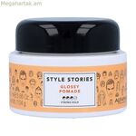 Մոդելավորող կրեմ Alfaparf Milano Style Stories (100 մլ)