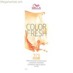 Կիսամշտական երանգավորող գույն Wella Fresh 4015600185732 Nº 7/3 (75 մլ)