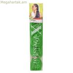 Մազերի երկարացումներ X-Pressure կանաչ