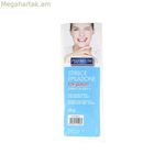 Մարմնի մազահեռացման ժապավեններ PREMIUM (20 x 7 սմ)