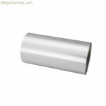 Ալյումինե փայլաթիթեղ Eurostil Papel Aluminio
