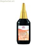 Կիսամշտական երանգավորող գույն Fresh Wella 10003214 6/7 (75 մլ)