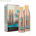 Շամպուն և կոնդիցիոներ Keratin Kit Kativa Post Alisado (2 uds)