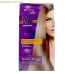 Մասնագիտական ուղղիչ հավաքածու Kativa KeraPro Advance