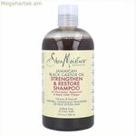 Վերականգնող շամպուն Shea Moisture Jamaican Black Castor Oil (384 մլ)