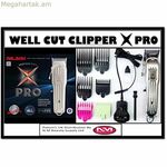 Մազերի կտրիչ Professional X-Pro I Palson