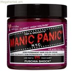 Մշտական ներկ Classic Manic Panic ‎HCR 11013 Fuchia Shock (118 մլ)
