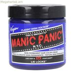 Մշտական ներկ Classic Manic Panic ‎HCR 11019 Lie Locks (118 մլ)