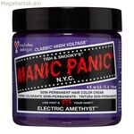 Մշտական ներկ Classic Manic Panic Electric Amethyst (118 մլ)