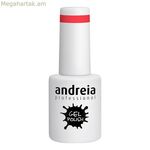 Եղունգների լաք՝ կիսամշտական գել լաք Andreia Professional Gel 208 (10,5 մլ)