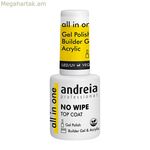 Andreia Professional եղունգների լաք՝ առանց սրբելու, վերին ծածկույթով (10,5 մլ)