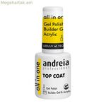 Եղունգների լաք Andreia Professional All Top Coat (10,5 մլ)