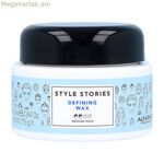 Մոմ Alfaparf Milano Style Stories Defining Wax (75 մլ)
