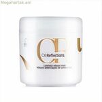 Wella Reflections մազերի դիմակ