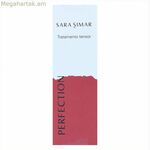 Մազերի շիճուկ Sara Simar Perfect (30 մլ)