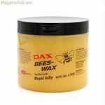 Ձուլման մոմ, Dax Cosmetics, Bees Wax
