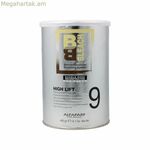 Լուսավորիչ Alfaparf Milano BB High Lift փոշի (400 գ)
