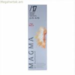 Մշտական ներկ Wella Magma (2/0 - 6/0) Nº 17 (120 մլ)