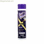 Շամպուն Novex Cool Blonde (300 մլ)