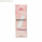 Մշտական գույն Wella Shinefinity Nº 00/00 (60 մլ)
