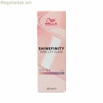 Մշտական գույն Wella Shinefinity Nº 00/66 (60 մլ)
