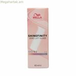 Մշտական գույն Wella Shinefinity գույն Nº 00/89 60 մլ (60 մլ)