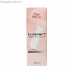 Մշտական գույն Wella Shinefinity Nº 05/98 (60 մլ)