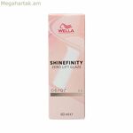 Մշտական գույն Wella Shinefinity Nº 06/07 (60 մլ)