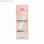 Մշտական գույն Wella Shinefinity Nº 07/59 (60 մլ)