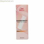 Մշտական գույն Wella Shinefinity Nº 07/75 (60 մլ)