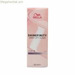 Մշտական ներկ Wella Shinefinity գույն Nº 08/8 (60 մլ)