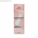 Մշտական ներկ Wella Shinefinity գույն № 08/98 (60 մլ)