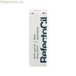 Մազերի հյուսվածք RefectoCil Հոնքերի Permamente 5 մլ 35 մլ
