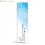 Մշտական ներկ Wella Koleston Perfect Innosense Nº 0/0 60 մլ
