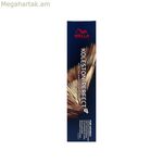 Մշտական ներկ Wella Koleston Me Nº 5/18 60 մլ